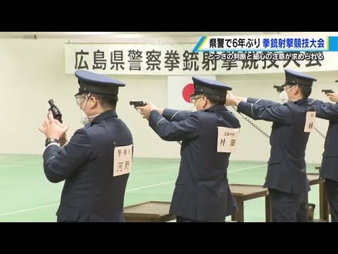 Police officers aim to improve their shooting skills in the first