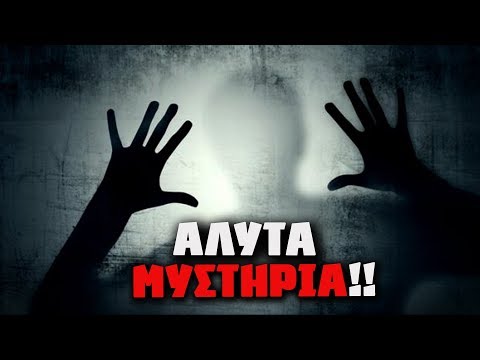 Ποια είναι τα
