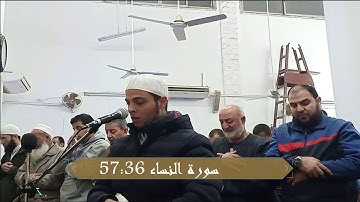 (كُلَّمَا نَضِجَتْ جُلُودُهُم بَدَّلْنَاهُمْ جُلُودًا غَيْرَهَا)تلاوه للقارئ حسن محمود الخولي