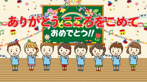 ねっこのこころボンボン