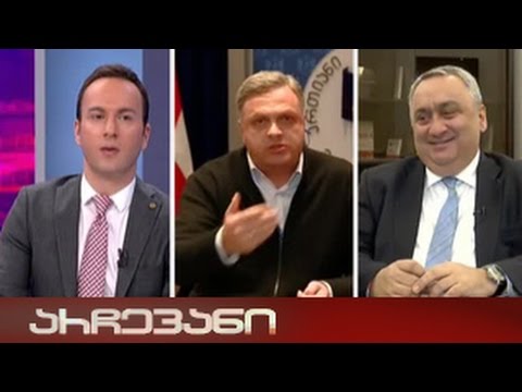 არჩევანი – 18 ნოემბერი, 2014