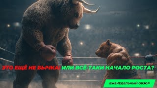 :    !  -  ?  BTC, ETH  