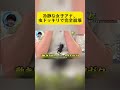 食レポ中の悲劇…虫が這い上がってきた