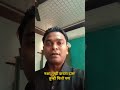#motivation#recoveryjourney#coach#mentor#soberlife#deaddiction#aniketsir#bestvideofornashamukti#