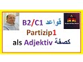  b1b2c1       partizip2  partizip1  