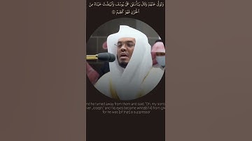 الشيخ ياسر الدوسري #quran #المصحف #تلاوة_خاشعة #اكسبلور #يوسف