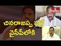 Thota Narasimham Couple To Join YSRCP!