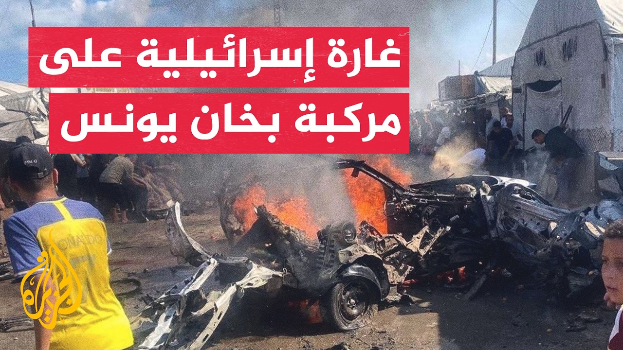 ����� ����: ������� 4 ��������� �� ���� ������ ���� ���� ����� ���
 - نشر قبل 13 دقيقة