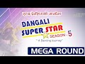 Contestant No. 7 // Mega Round // Dangali Superstar Season-5 // A Dancing Journey