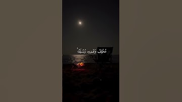 #القارئ عبد الرحمن مسعد #تلاوة_خاشعة