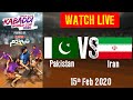 Kabaddi World Cup 2020 Live - Pakistan vs Iran - 15 Feb - 2nd Semi Final | BSports