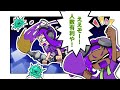 【スプラ3】オレ以外が100倍マッチのはなし【マンガ】 #splatoon3 #illustration