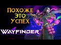 Стоит ли покупать Wayfinder?