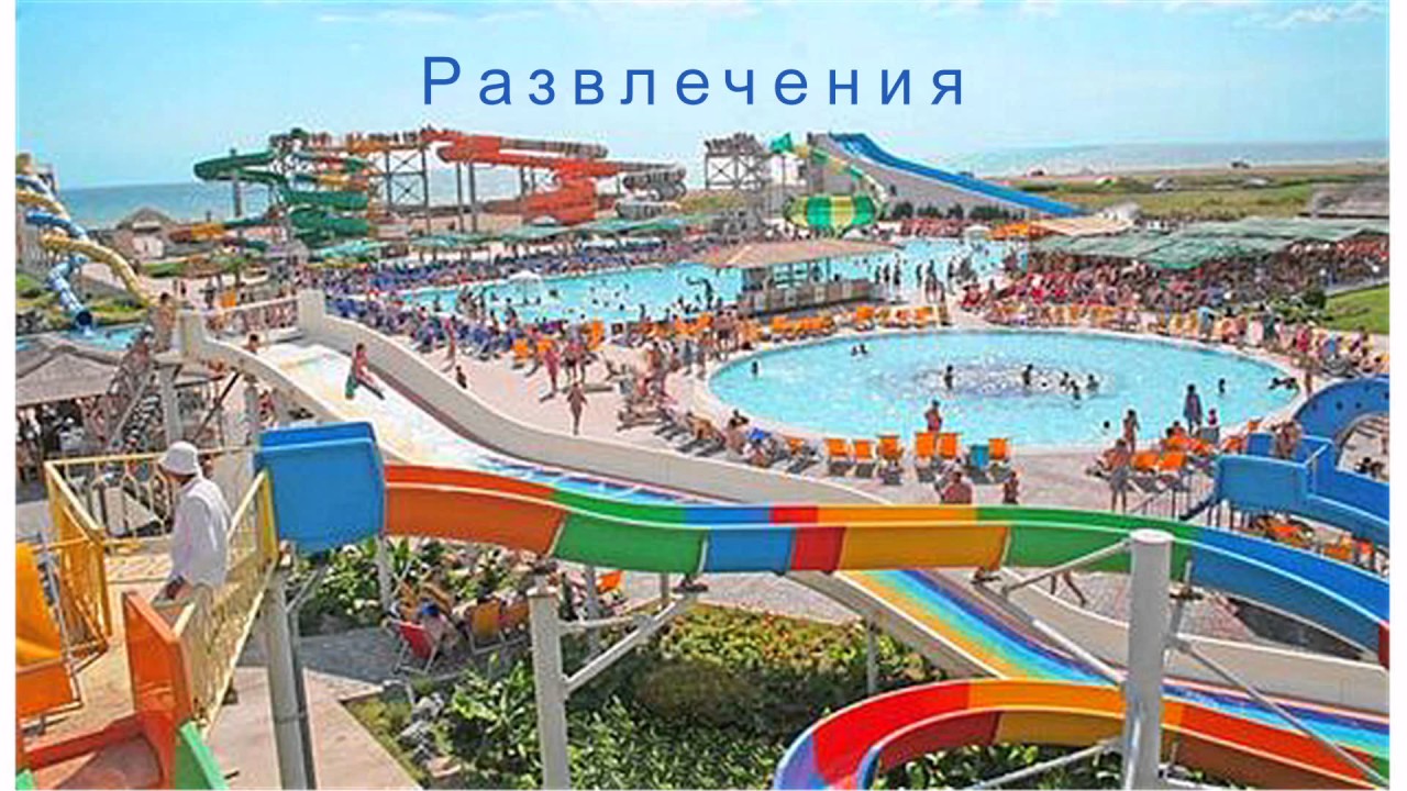 квартира в Евпатории. Сдам. - YouTube