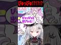 メスガキのライン超え