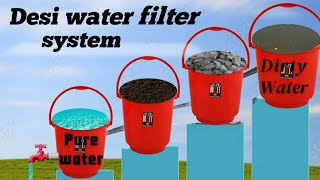 Desi WaterFilter System  ₹100 only..तालाब का पानी साफ किया