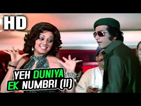 Yeh Duniya Ek Numbri (II) | Mukesh, Lata Mangeshkar| Dus Numbri 1976 Songs| Manoj Kumar, Hema Malini