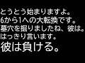 6から1への大転換が早まりました。彼は自ら墓穴を掘りました