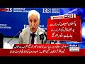 🔴LIVE | Federal Minister Qaiser Ahmed Sheikh Addresses Investment Event in Islamabad | SANA NEWS