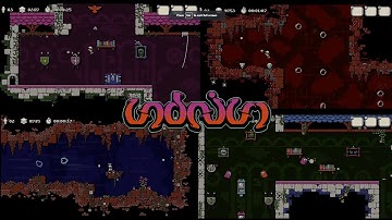 Undrium - In Development