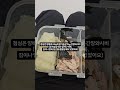 GPT식단으로 3주만에 6 4키로 뺐습니다 다이어트식단 GPT식단으로 3주만에 6 4키로 뺐습니다 다이어트식단