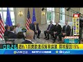 美歐貿易協議達成