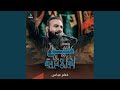 مشي أفواج نزورة مشي أفواج نزورة
