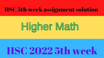 HSC 2022 5th Week Higher Mathematics Assignment full Solution | 5th Week HSC2022 Assignment Solution
