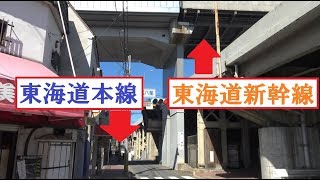 京都の八条大宮付近の東海道新幹線の高架下をくぐって東海道本線のトンネルに向かう歩道を歩いた景色