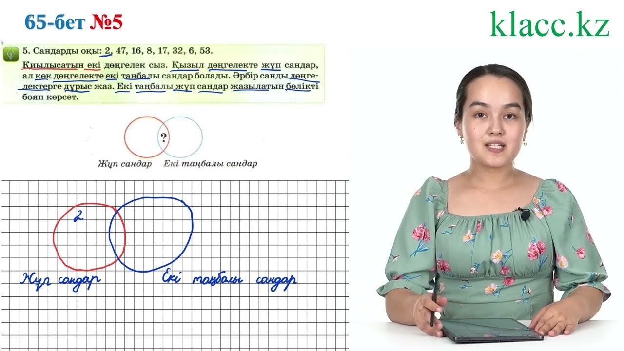 Үлкен көршісімен жыныстық қатынас видео