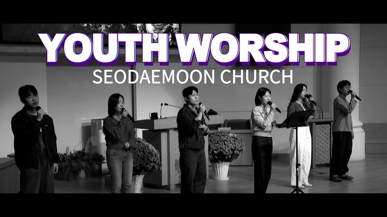 2026년 1월 25일 주일