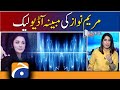Report Card | Audio leak controversy of Maryam Nawaz and Pervaiz Rashid | 4th January 2022