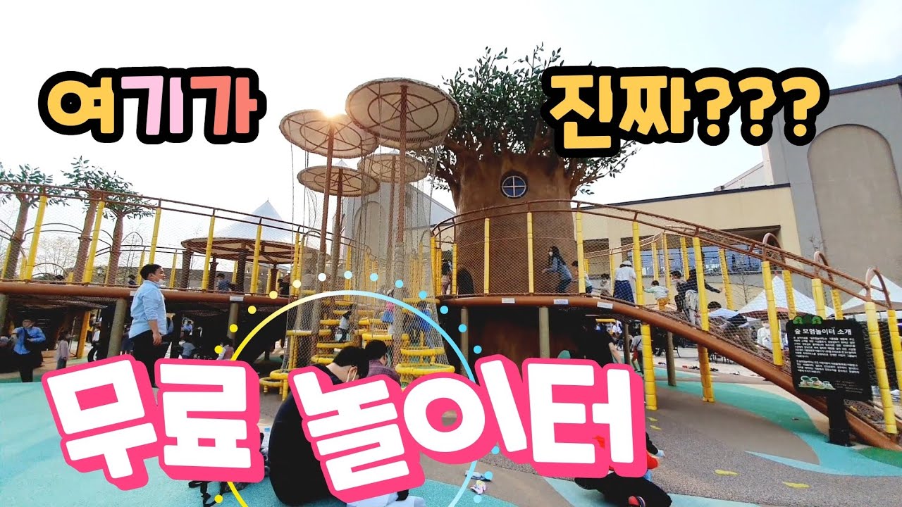 키즈카페_기흥롯데아울렛_무료놀이터 & 쇼핑몰_용인가볼만한곳_[승리튜브]