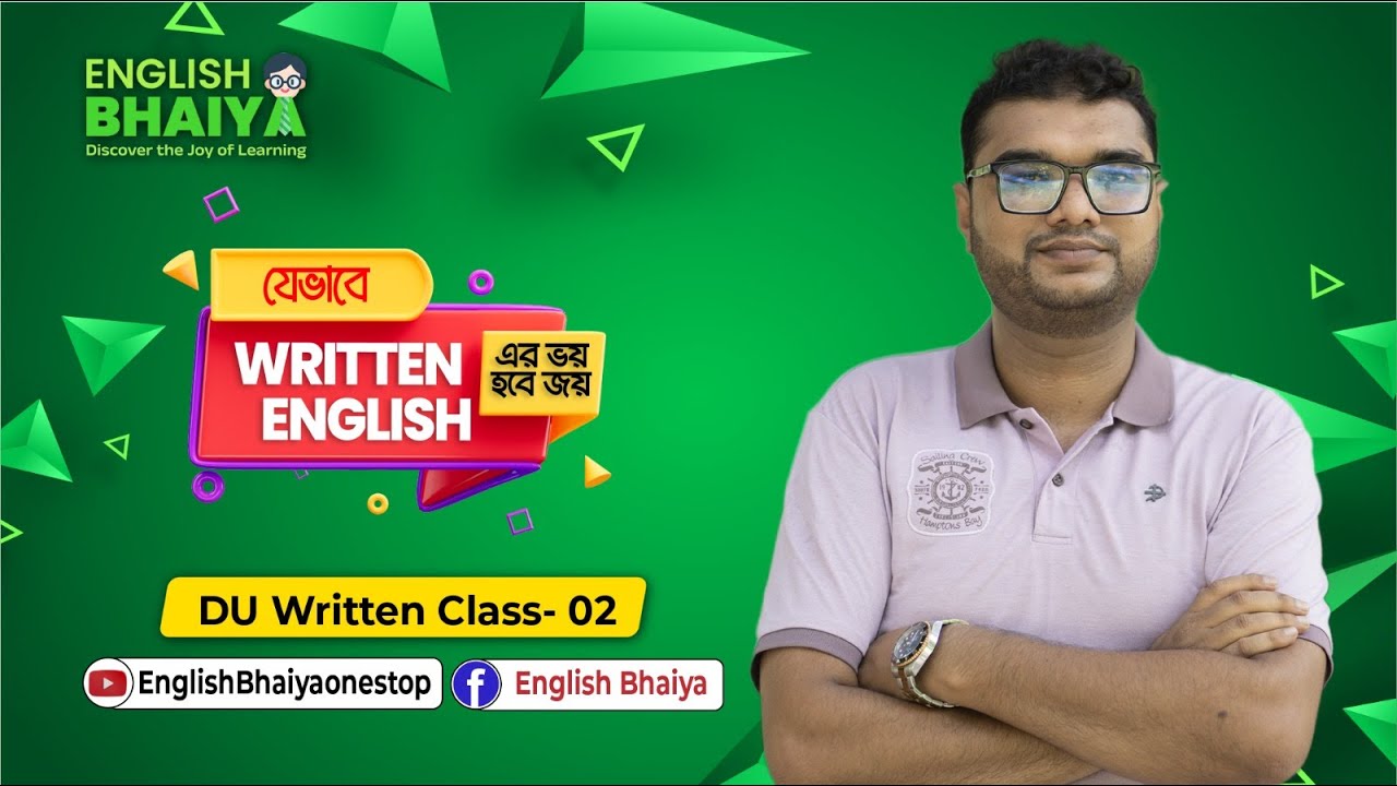 Written English এর ভয় হবে জয় | DU Written Class- 2 | Translation ...