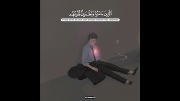 قرآن كريم حالات واتس اب دينية | تلاوة تريح القلب ؛ الشيخ محمد صديق المنشاوي 😍