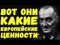 Нам нужна эта земля, но не населяющие ее люди | Письма  с фронта