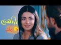 اراهن بيك واحط بيديك عمري تصميم محمد السالم و غسان بريسم مقاطع مسلسل القسم اليمين