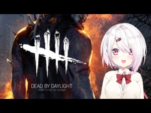 【DbD｝今日もDead by Daylight。【にじさんじゲーマーズ/椎名唯華】のサムネイル