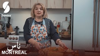 ناس  Montréal المونتريال  - Samira TV  2021 -