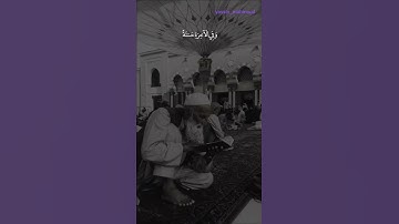 الشيخ على جابر رحمه الله عليه سوره البقره🥺💖
