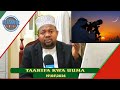 TAARIFA RASMI JUU YA KUANDAMA KWA MWEZI LEO 19 03 2026 FULL HD TAARIFA RASMI JUU YA KUANDAMA KWA MWEZI LEO 19 03 2026 FULL HD