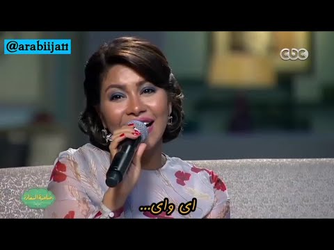 مشاعر زیرنویس فارسی خواننده شیرین عبدالوهاب