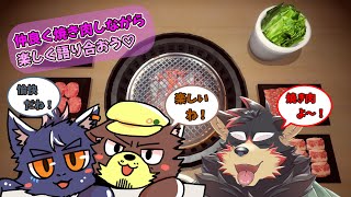 熊のはいむおじさんと夜泉國一茶さんと楽しく焼肉会するよ～🍗【ジュージュー/Vtuber】#YakinikuSimulator #焼肉シミュレーター #live