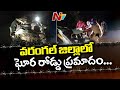 Five killed after speeding lorry rams into car in Telangana