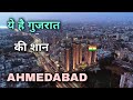 Ahmedabad city  manchester of india  amdavad gujarat 