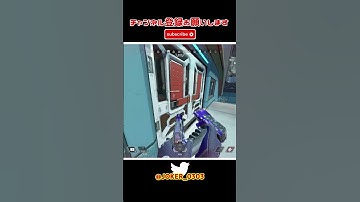 apex キル集 猛者はスコープを使わないって?私は使うわよ(半ギレ) part791【切り抜き】 #shorts #apex #apexlegends