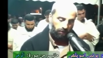 تلاوة مؤثرة يرق لها القلب-الشيخ يونس اسويلص (وَيُنَجِّي اللَّهُ الَّذِينَ اتَّقَوْا بِمَفَازَتِهِمْ)