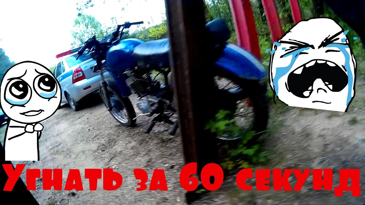 Угони машину играть