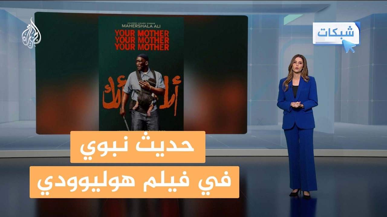 ����� | ����� ������ ������� ����� ����� ������ ����� ����
 - نشر قبل 11 دقيقة