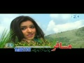 Kamal hosen uc new pashto  song